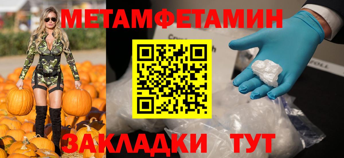 АМФ Розовый Гусь-Хрустальный
