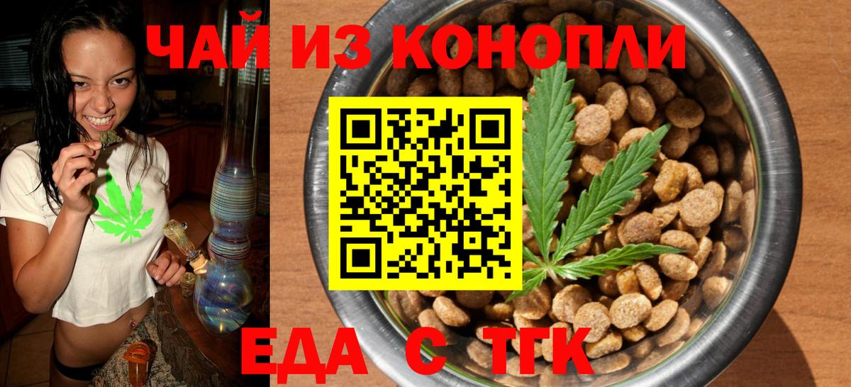 Canna-Cookies конопля Гусь-Хрустальный