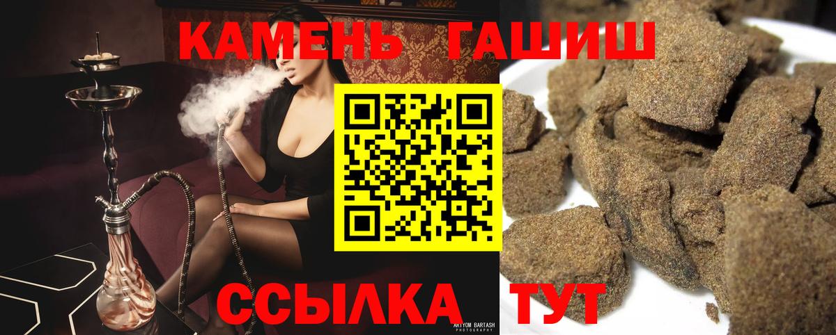 Гусь-Хрустальный  как найти закладки  Гашиш  Вход с VPN  ГАШИШ Cannabis 