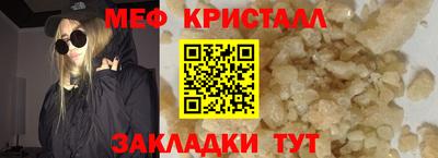 дживик Балашиха