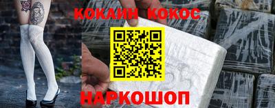 мяу мяу кристалл Балаково