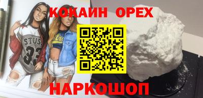 мяу мяу кристалл Балаково
