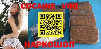 мяу мяу кристалл Балаково