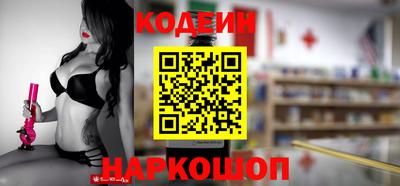мяу мяу кристалл Балаково