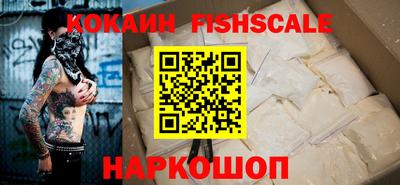 мяу мяу кристалл Балаково