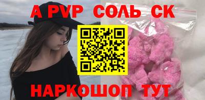 дживик Балашиха