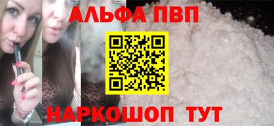 дживик Балашиха