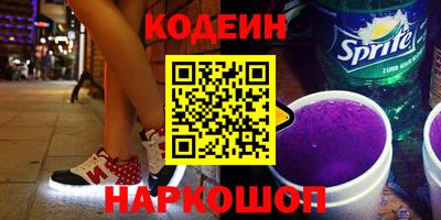 мяу мяу кристалл Балаково