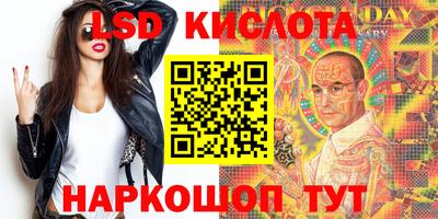 прущий лед Балахна