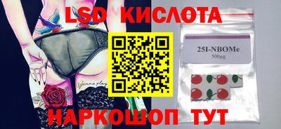 мяу мяу кристалл Балаково