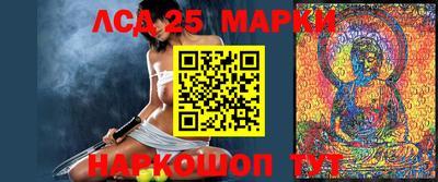 мяу мяу кристалл Балаково