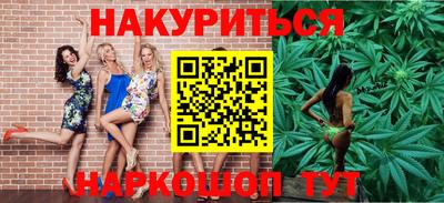 мяу мяу кристалл Балаково