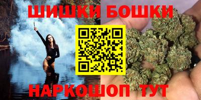 мяу мяу кристалл Балаково
