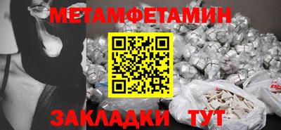 дживик Балашиха