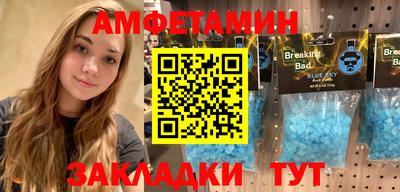 дживик Балашиха