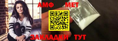 мяу мяу кристалл Балаково
