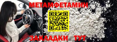 дживик Балашиха