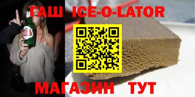 мяу мяу кристалл Балаково