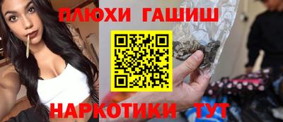 мяу мяу кристалл Балаково