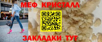 дживик Балашиха