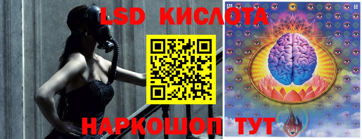 Гусь-Хрустальный  ЛСД экстази кислота  Вход с VPN 