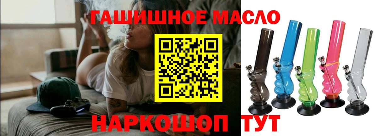 Дистиллят ТГК концентрат Гусь-Хрустальный