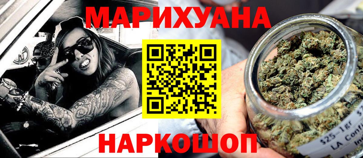 Бошки Шишки планчик Гусь-Хрустальный